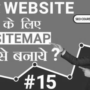 Methods to create a Sitemap for Web site – website positioning Tutorial for Beginners in Hindi