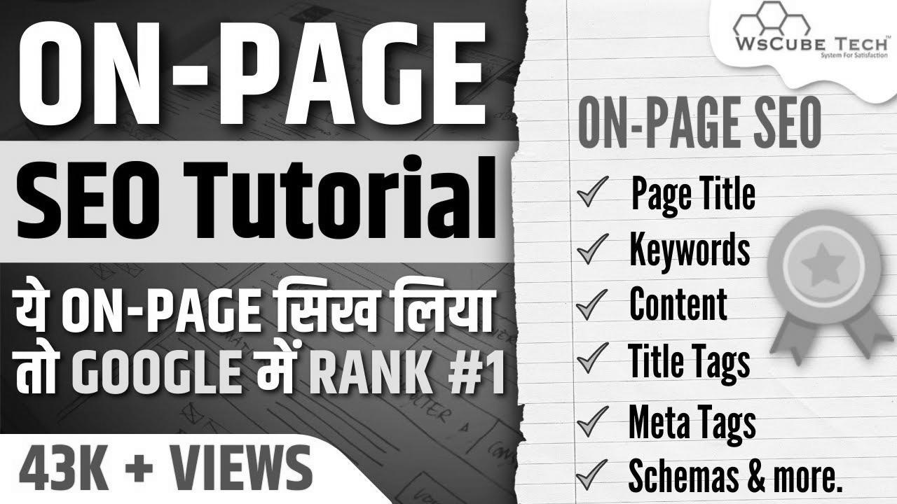 Study Full On-Page SEO for Newcomers Full Tutorial in Hindi