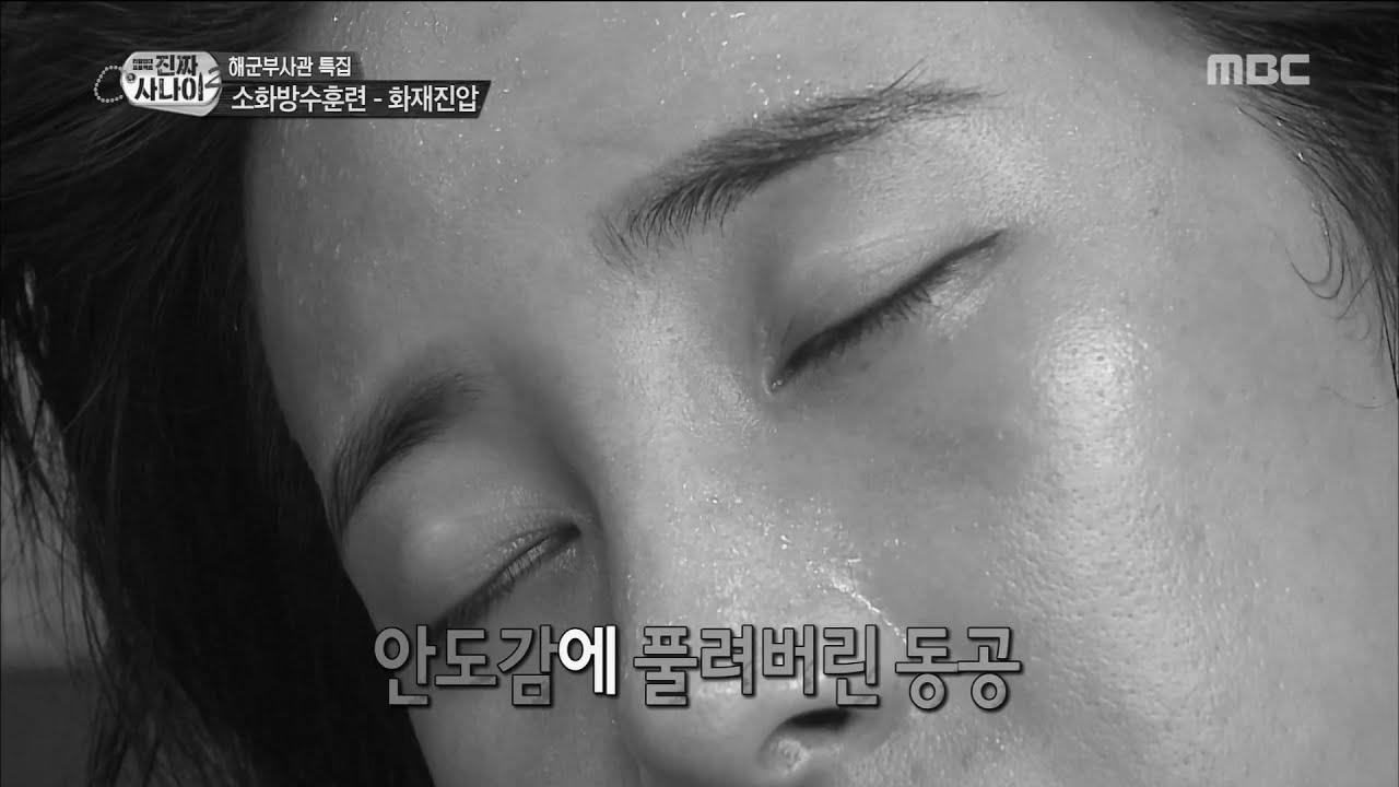 [Real men] 진짜 사나이 – a way of reduction make Seo inyoung’s pupil loose 20160911