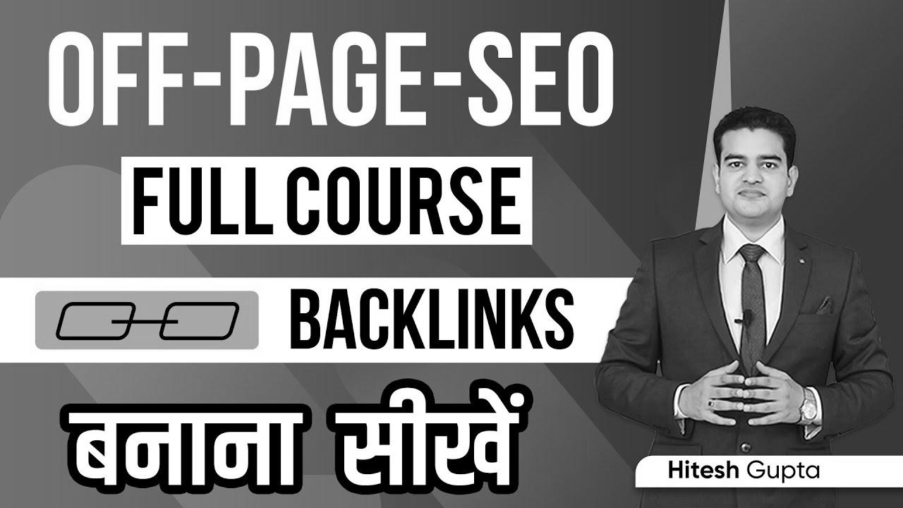 Off Page SEO Tutorial for Freshmen |  Off Page SEO Full Course in Hindi |  Off Page search engine optimization Kaise Kare