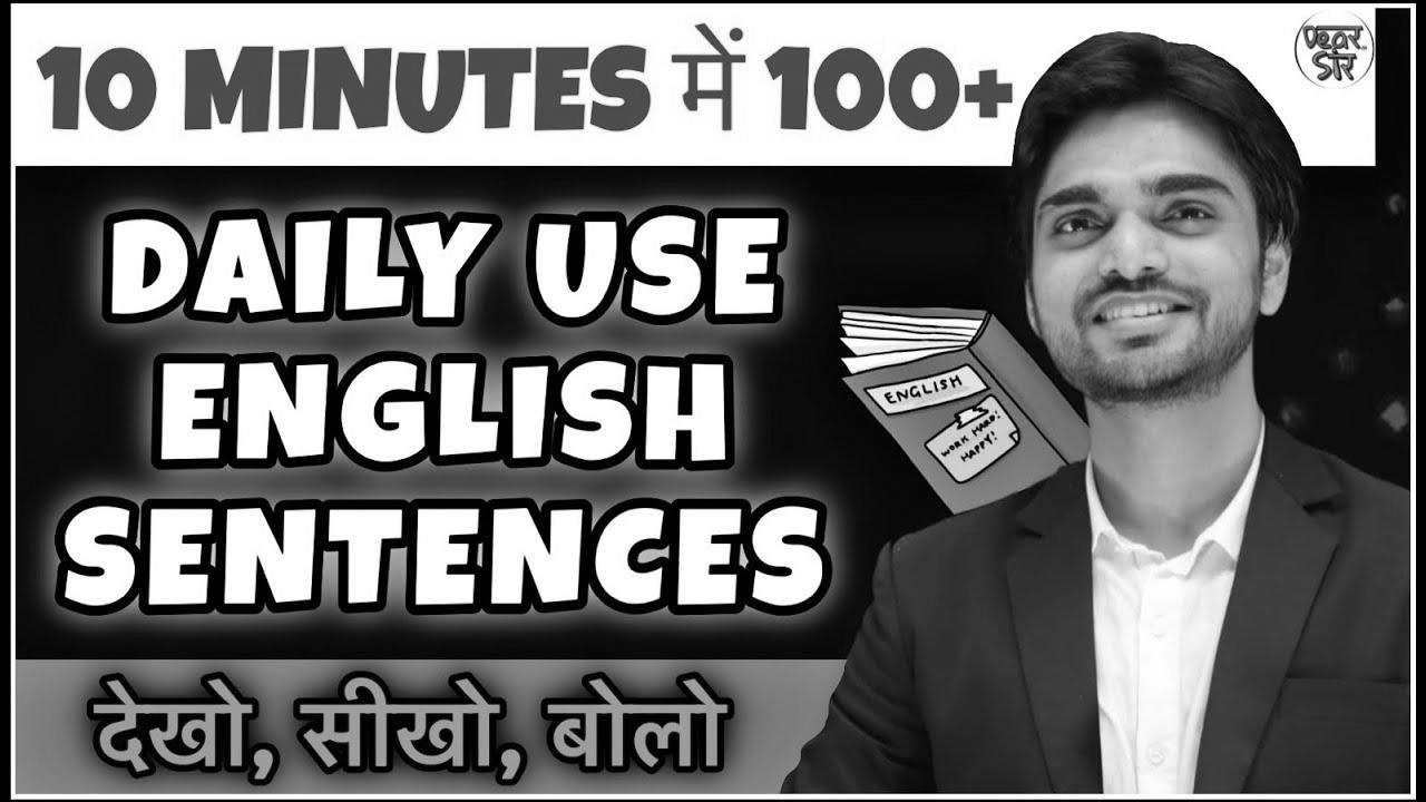 100 Sentences in 10 Minutes |  English {Speaking|Talking} {Practice|Apply|Follow|Observe} | {Learn|Study|Be taught} Spoken English | English {Conversation|Dialog}