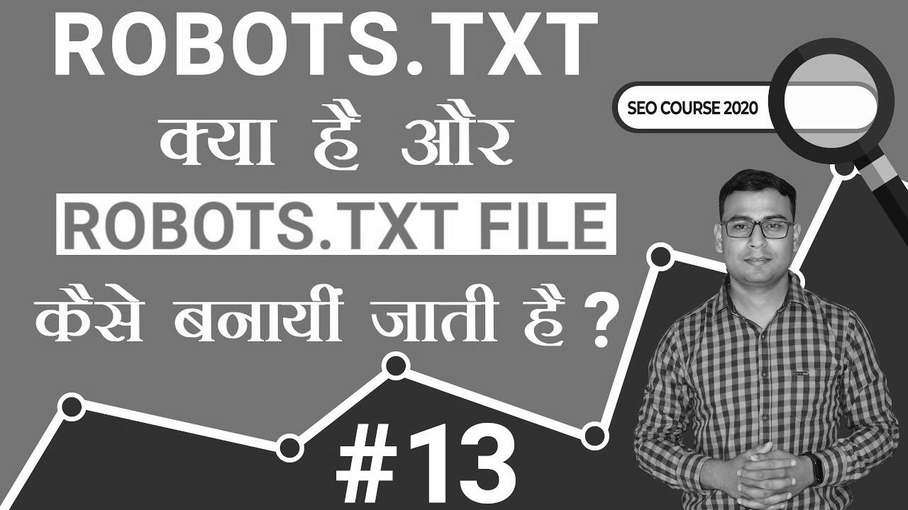 What is Robots.txt & How one can Create Robots.txt File?  |  SEO tutorial