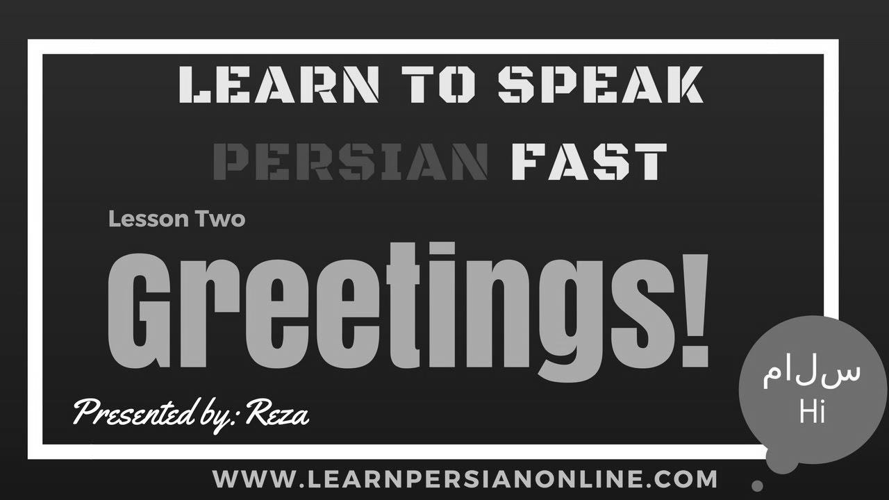 Be taught to Speak Persian / Farsi Fast: for Novices: Lesson 2: Greeting – New Persian phrases