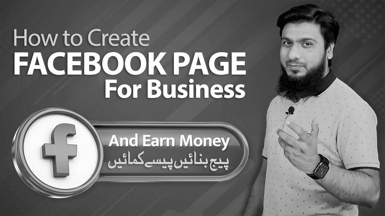 How you can Create Page on Facebook for Enterprise 2022 and Earn Cash